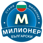 стани-милионер-bulgarian.png