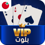 بلوت-vip.png